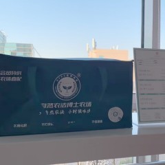 【年货贺礼】自然农法博士农场有机果蔬礼盒体会大自然农法小时候味道