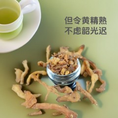 黄精人参茶