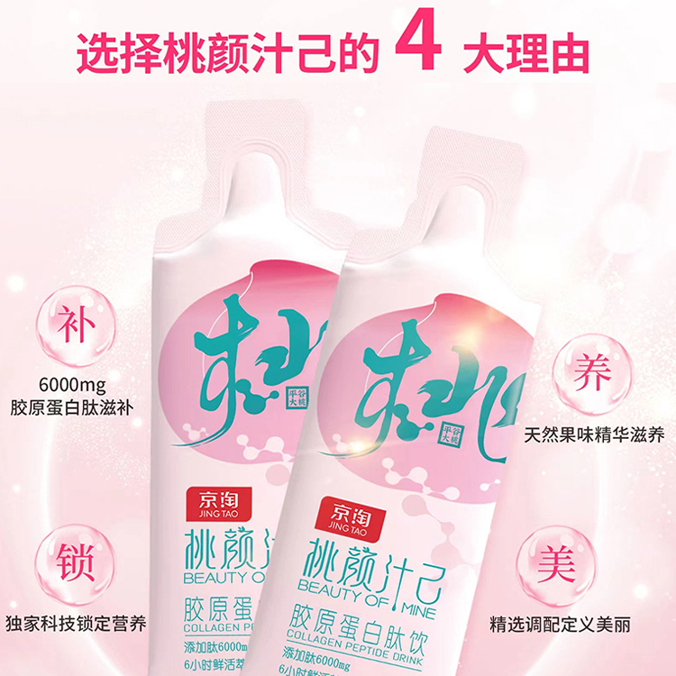 桃汁深加工“博士农场”