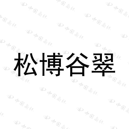 大桃提质增效博士农场