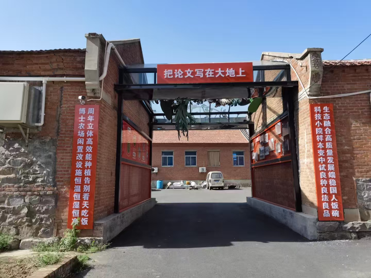 乡里云坊“三零”蔬菜博士农场