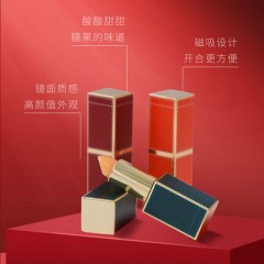 臻轻胡萝卜素温感变色润唇膏   绿色磨砂款