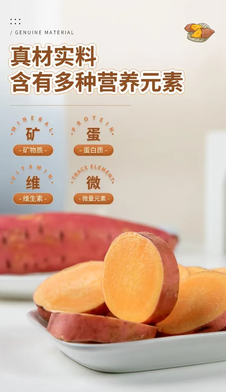 甜心蜜薯006.jpg